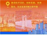 @胶己人：汕潮揭都市圈规划发布，家乡将有大变化！
