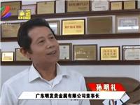 投资1.5亿！这位掌舵年营收173亿百强民企的潮商助力潮州建设医院综合楼