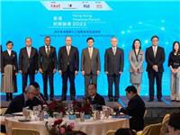 国际潮青联合会代表出席“香港财经论坛2023”