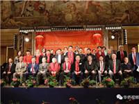 潮汕音乐奏响法国！2023旅法华人社团春节团拜隆重举行