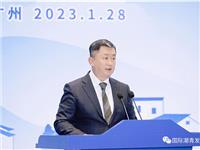 李闻海在广东省高质量发展大会发言| 畅谈正大集团参与广东省“百县千镇万村高质量发展工程”战略构想