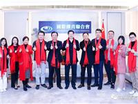 开工大吉 | 李奕标会长：以高质量发展推动国际潮青联合会再上新台阶