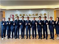 热烈祝贺马志文担任第八届珠海潮联青委会主席
