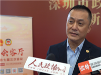 听两会“潮青声音” | 陈国雄、陈君尧、谢俊波等在深圳、江门政协会议上发言