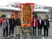 【国际潮青】永远会长陈才雄出席第十届潮阳双忠文化节巡游活动