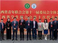 热烈祝贺王剑当选江西省青年联合会第十一届委员会副主席