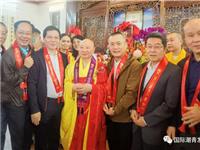 深圳潮青商会热烈祝贺上法下广大和尚荣膺南华禅寺方丈升座庆典圆满
