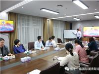 第十一届国际潮青联谊年会筹委会在京举行2023年第一次筹备工作会议