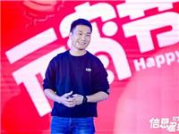 厉害！这个潮汕80后把充电产品做到全球第一，年进账38亿！