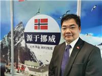 19岁闯荡挪威奋斗36年｜赵文生会长如何致力推动中国和挪威经济文化交流