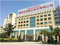 以游戏向全球传递中国声音！潮汕玩具大王陈雁升之子率星辉娱乐在汕头设立新公司
