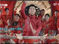 潮州非遗组团亮相央视《非遗里的中国》 再度迎来高光时刻