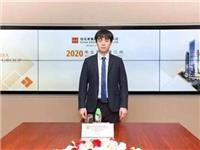 佳兆业美好集团有限公司（02168.HK）发布公告!郭英成之子郭晓群接任佳兆业美好集团执行董事