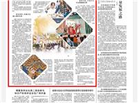 人民日报点赞！潮州加强非物质文化遗产保护和传承 非遗文化焕发独特光彩