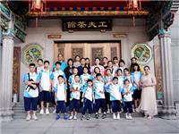 【深圳站】“寻根之旅”公益夏令营——大湾区科技与创意文化交汇之星