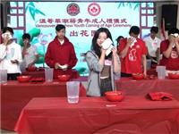 “出花园”礼俗在加拿大马来西亚：联结潮人，传承感恩与担当