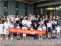感受高科技农业创新魅力｜国际潮青走进创世纪种业、神农果业葡萄园参观学习