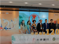 国际潮青联合会永远会长赵利生旗下金活医药进一步认购大幸药业股权