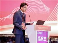 大湾区医疗如何进行高质量融合？国际潮青联合会永远会长、香港专家高永文给出了建议