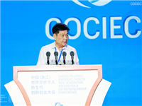 泰国中华总商会主席林楚钦：期待有新思维、新活力的侨界青年续写华侨奋斗故事