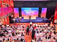 广东潮剧院（珠海）潮剧潮乐传承中心揭牌，将着力打造全新艺术传播模式