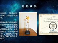 入围世界民族电影节！潮汕元素电影《我和班主任的故事》在国内上映