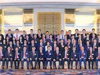国际潮青联合会第十届会董会议暨周年会员大会在北京召开 马潮联青获得第十二届国际潮青联谊年会主办权
