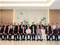 李奕标会长出席国际潮团总会第二十二届第二次常务理事暨理事联席会议