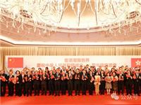 香港潮属各界庆祝中华人民共和国成立七十五周年国庆酒会在香港隆重举办