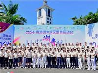 活力潮青 共贺国庆丨2024粤港澳大湾区潮青运动会海岸杯高尔夫邀请赛在东莞观澜湖高尔夫球会顺利举行