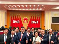 高佩璇、胡剑江、林少毅、王志民、林翰、林国鑫、林俊雄等侨领赴北京出席国庆75周年系列活动