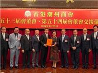 “百年商会来了位女当家” 丨中新社专访全国政协委员、香港潮州商会新任会长高佩璇