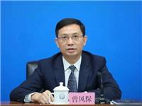 汕头市市长曾风保调任揭阳市委书记
