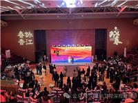 陈国基、郑雁雄、卢新宁、林洁、张玲、吴保安等出席“春咏香江”深圳原创舞剧《咏春》新年香港首演主题活动