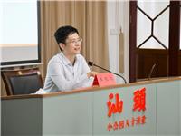 国际潮青联合会副会长“小公园人才讲堂”揭秘创业心路