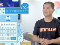 连续多年营收突破30亿丨汕头人林喆做出一家独角兽，在新加坡设立全球总部
