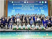 澳门潮汕青协新届会长刘智龙：为国家发展、特区规划和家乡建设贡献潮青力量