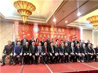 热烈祝贺林辉勇主席连任美国潮商总会第三届主席