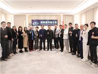 深圳宝安区新安街道党工委委员、党建工作办主任莫庸一行到国际潮青联合会调研 探讨政府和社团双向服务 合作共赢的新模式