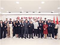 深圳常德商会青委会到访国际潮青联合会，探讨青年社团高质量创新发展