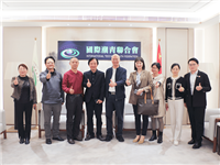 深圳市科技工作者联合会会长张琚一行到国际潮青联合会交流