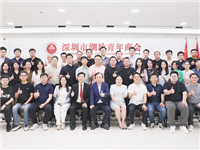 大湾区科创、华为云、中东电商、数字银行丨一百多名潮青精英共同探讨科技创新推动新质生产力发展