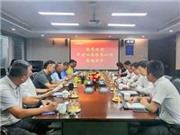 中建四局党委书记、董事长易文权拜访星河控股集团董事长黄楚龙 黄德安、黄德林等参加座谈