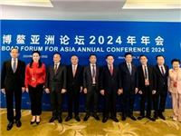 林楚钦、李桂雄、林少华、刘雅煌、洪江游等出席博鳌亚洲论坛2024年年会