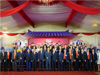 热烈祝贺柬埔寨潮州会馆成立三十周年暨第八届理事会就职典礼隆重举办