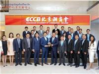 泰国华人青年商会会长李嘉淳率团访问北京潮商会青年委员会