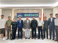 新加坡潮州八邑会馆永远名誉会长吴南祥一行莅临国际潮青联合会交流指导