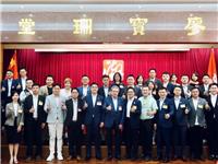 广东潮青代表团赴香港拜访潮属总会及警察总部