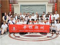 法国国会前议员陈文雄率海外华裔青少年交流团寻根潮州（二）