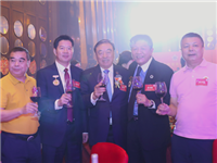 李奕标会长率国际潮青出席丨祝贺吴开松会长连任第四届国际潮商经济合作组织主席